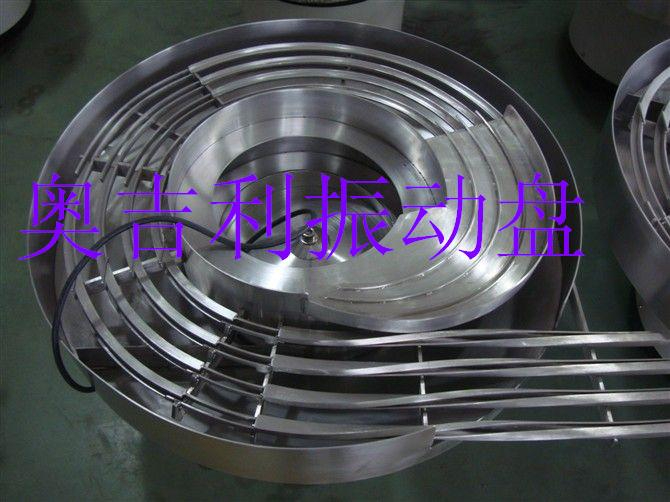 四軌道振動(dòng)盤(pán)